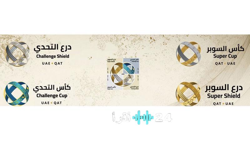 القيمة السوقية لفرق السوبر الإماراتي القطري تتجاوز 326 مليون يورو