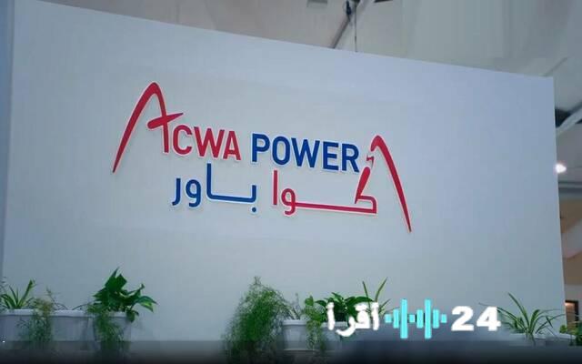 أكوا باور تتنافس بقوة على 3 محطات تحلية مياه عملاقة بمصر