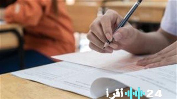 نتيجة أولى ثانوي الترم الأول 2026 الرابط الرسمي المباشر للاستعلام
