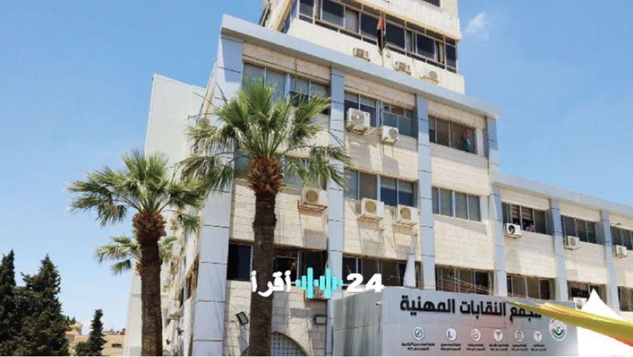 «خطر يهدد استقرار آلاف المهنيين.» العد التنازلي لعام 2026: ملف تقاعد النقابات المهنية يبحث عن صيغ استدامة عاجلة