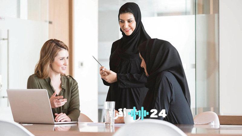 نحو 98% من النساء العاملات في القطاع الخاص يمتلكن مهارات عالية و54% منهن يتولون مناصب قيادية
