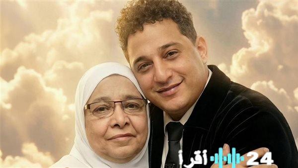 «وصية أم تغير مسار نجم شعبي!» رضا البحراوي يودع الغناء رسميًا وفاءً لوصية والدته الراحلة