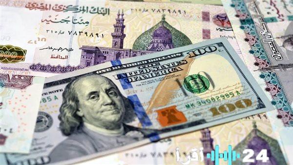 الدولار في البنوك اليوم الجمعة 23 يناير 2026 آخر الأسعار والتحديثات