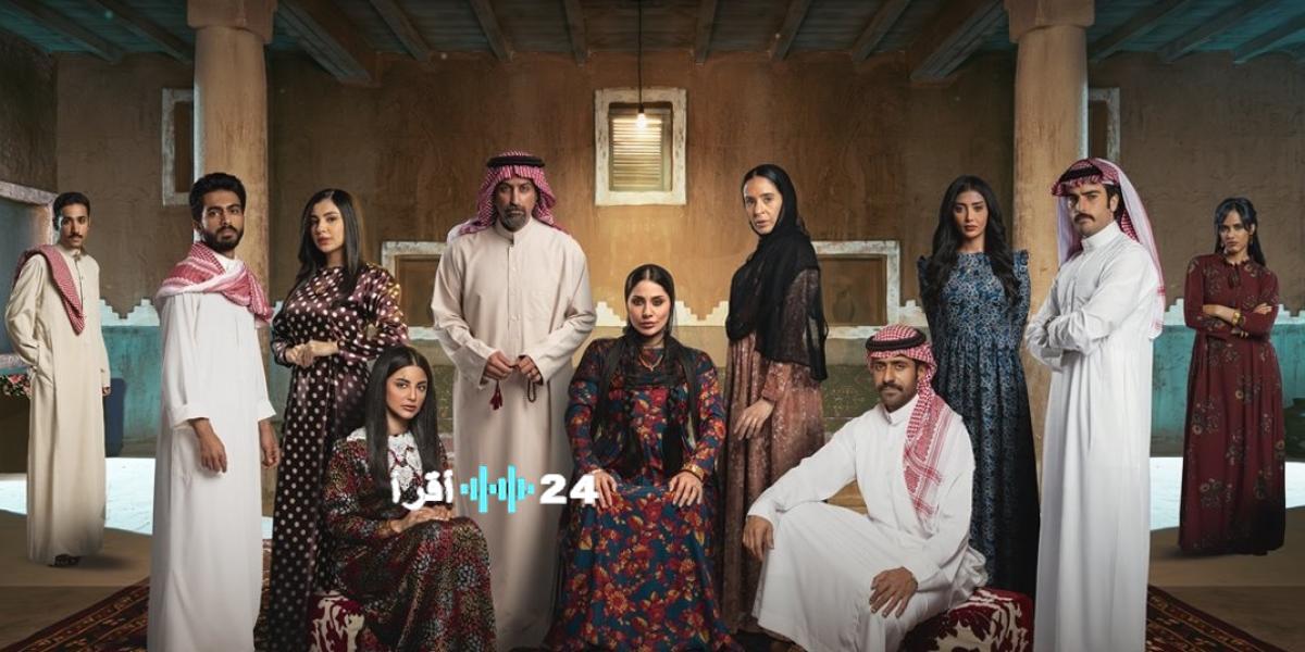 الإعلانات التشويقية لمسلسلات رمضان 2026 الخليجية تلهب ترقب شاهد وMBC