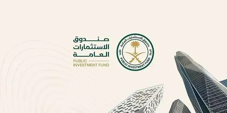 «الصندوق السعودي للاستثمارات العامة يعلن عن سعر استرشادي لصكوك لمدة 10 سنوات»