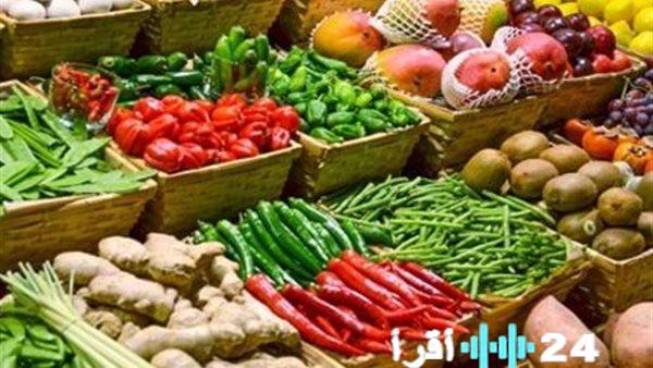 أسعار الخضروات اليوم الجمعة 23 يناير 2026