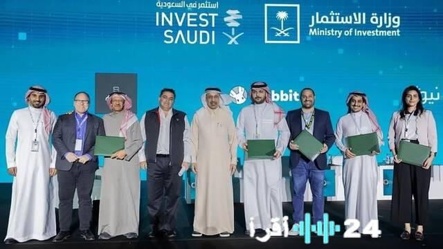 “استثمر في السعودية” تختتم مشاركتها الاستراتيجية في المنتدى الاقتصادي العالمي دافوس 2026