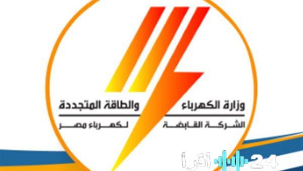 شركة الكهرباء تنفي إعلانات وظائف وهمية وتحذر من النصب