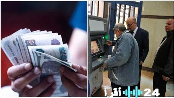 موعد صرف معاشات شهر فبراير 2026 يثير اهتمام المستفيدين