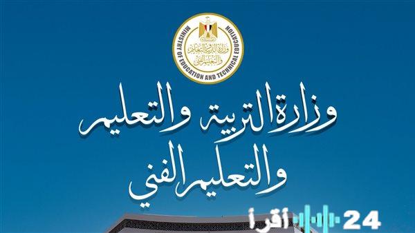 إطلاق مدارس يابانية وألمانية للمتفوقين يدفع 92% من طلابها لاختيار البكالوريا