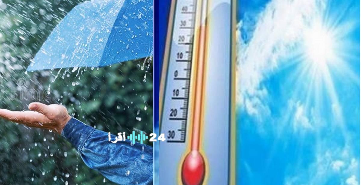 توقعات الطقس يوم الأحد تشير إلى سحب عابرة تزداد كثافة مع مرور الوقت