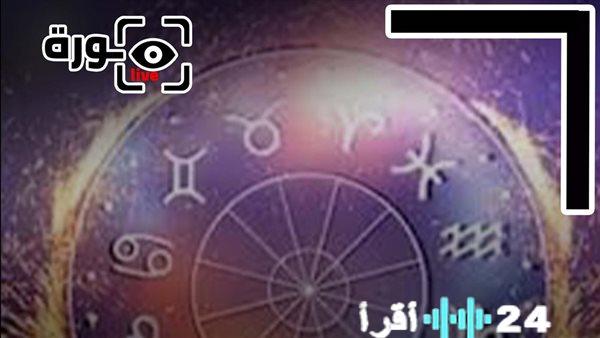 حظك اليوم وتوقعات الأبراج ليوم الإثنين 26 يناير 2026
