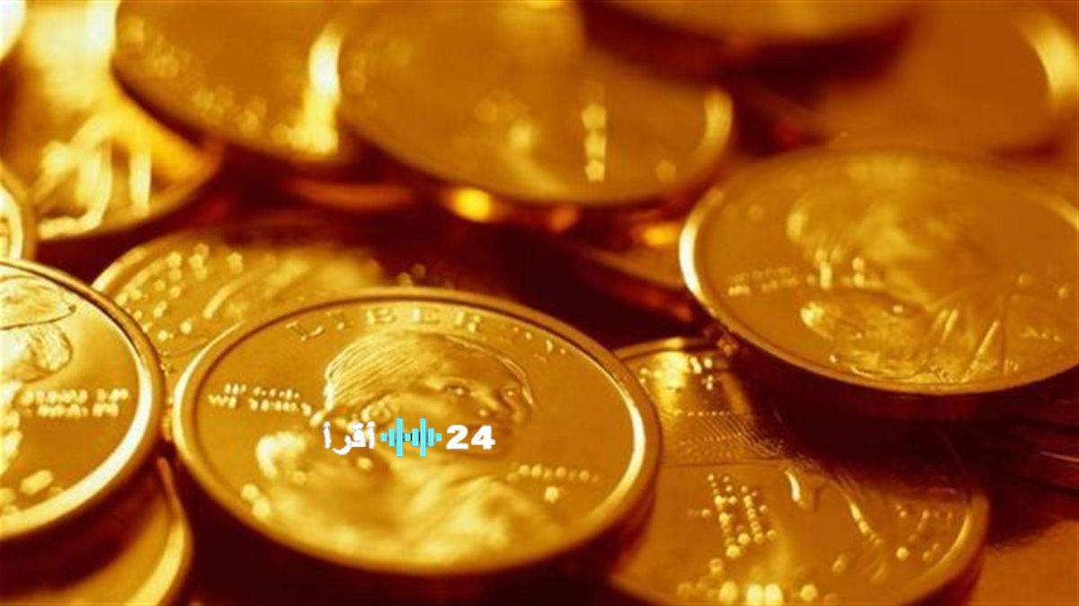 سعر الجنيه الذهب في بداية تداولات يوم الأحد 25 يناير 2026
