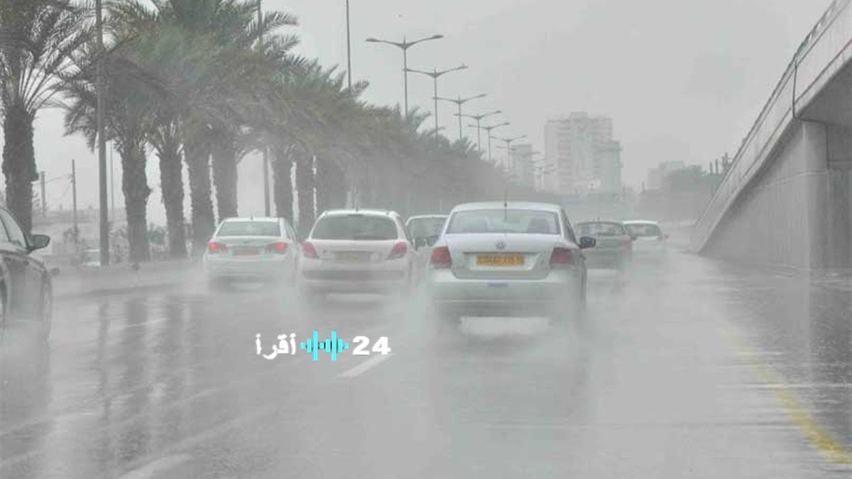 الأرصاد تعلن عن التوقعات الجوية لحالة الطقس يوم الإثنين 26 يناير 2026