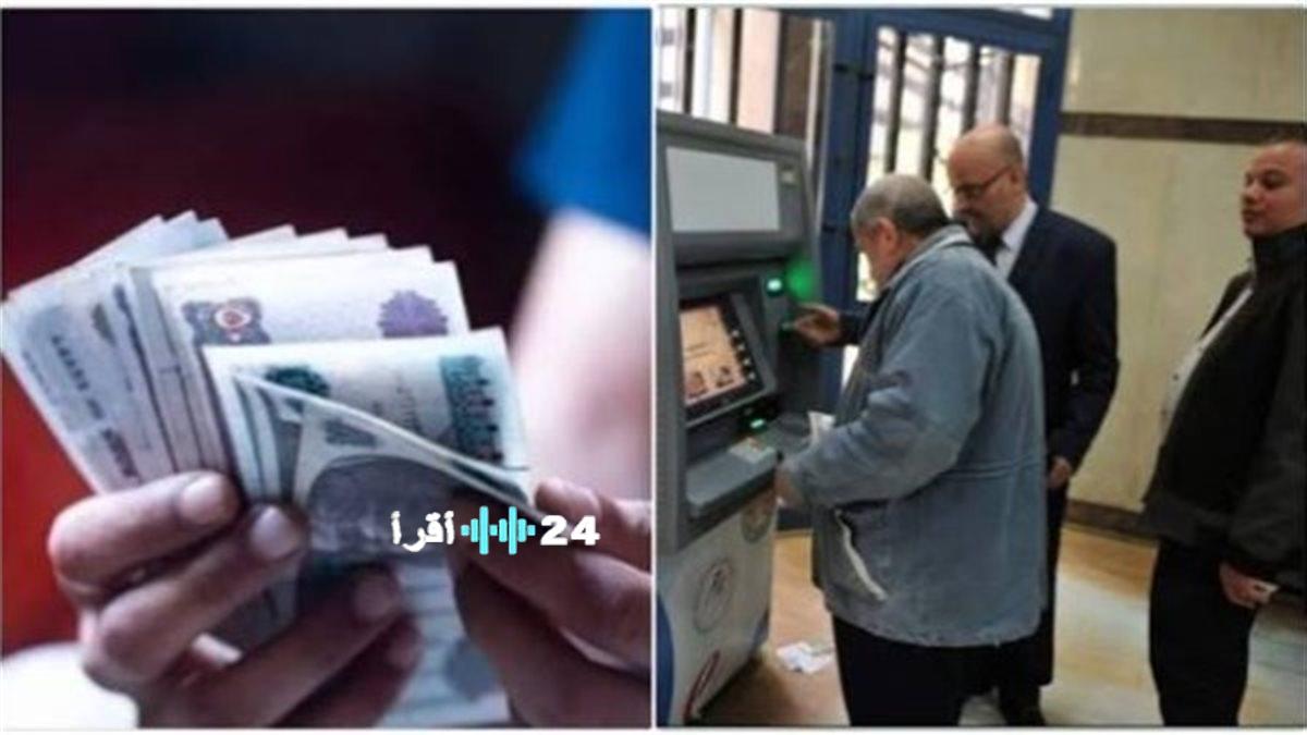 بشرى للمتقاعدين في فبراير 2026 تعرف على قيمة المعاش لـ11 مليون مواطن