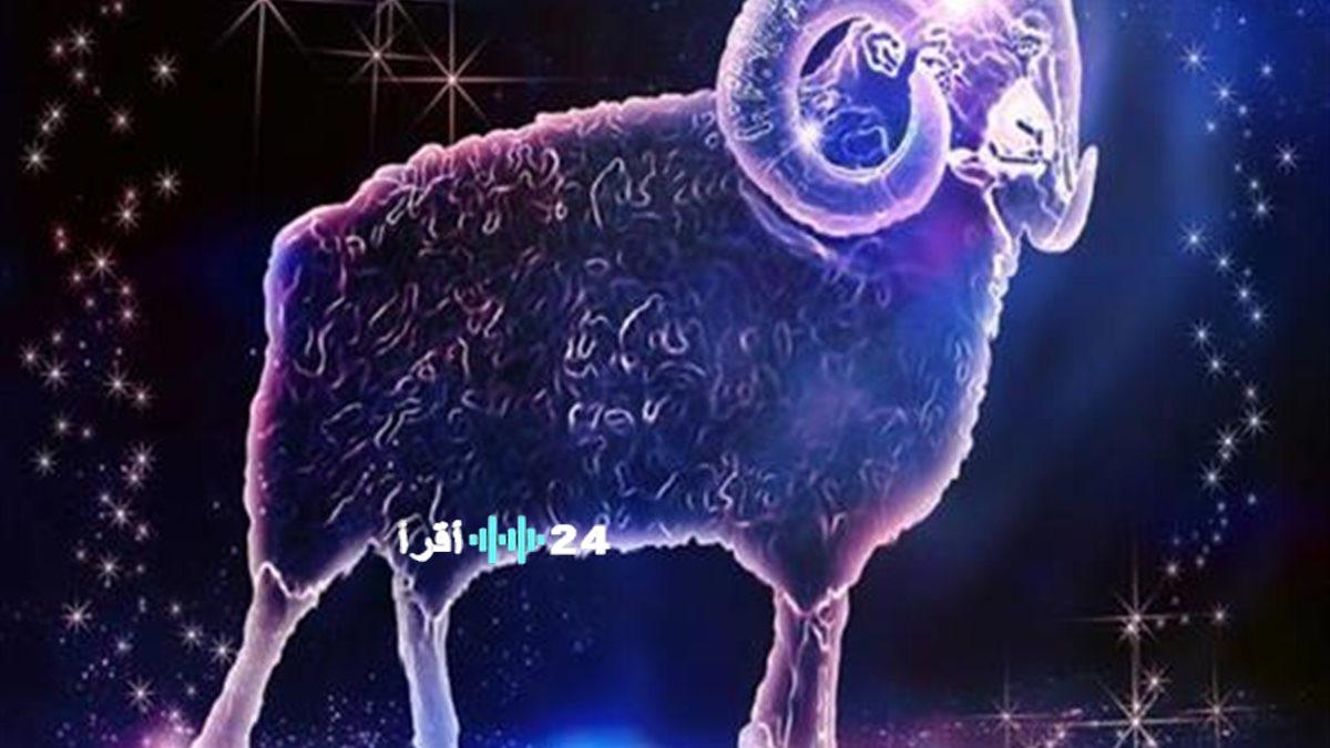 حظ برج الحمل اليوم الإثنين 26 يناير 2026 يشير إلى تعرضك لاضطرابات في المعدة