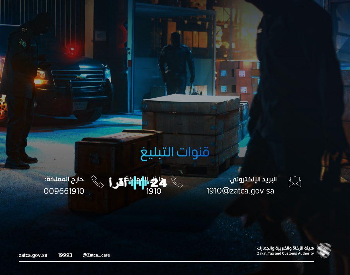 الجمارك تحبط 965 عملية ضبط بالمنافذ خلال أسبوع