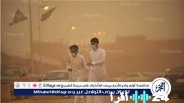 السعودية توقف الدراسة الحضورية في مدارس نجران وعدد من المحافظات بسبب عاصفة الغبار