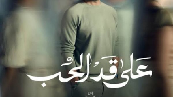 بوسترات مسلسلات رمضان 2026 تتصدر المشهد بمنافسة قوية وصور مذهلة