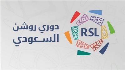 جدول ترتيب دوري روشن السعودي بعد الجولة الثامنة عشر فوز النصر والاتحاد يرسم ملامح الصدارة