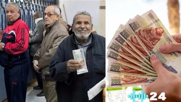جاهزية قصوى لصرف معاشات فبراير 2026 لـ 11.5 مليون مستحق