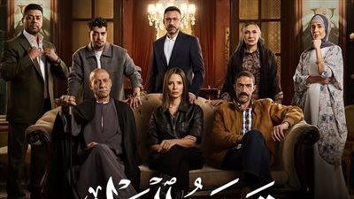 مسلسل قسمة العدل الحلقة 10 موعد العرض وعدد الحلقات الكلي