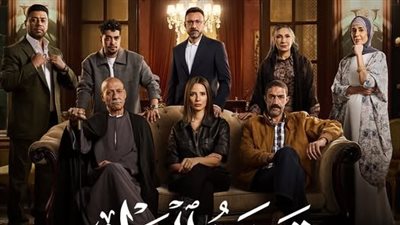 موعد نزول قسمة العدل الحلقة 12 يحسم مصير دنيا ماهر عقب انكشاف سرها لإيمان العاصي