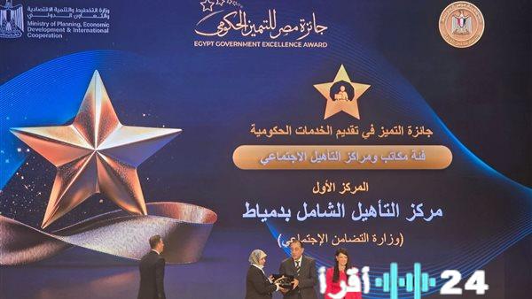 التضامن تحصد صدارة جوائز مصر للتميز الحكومي في دورتها الرابعة