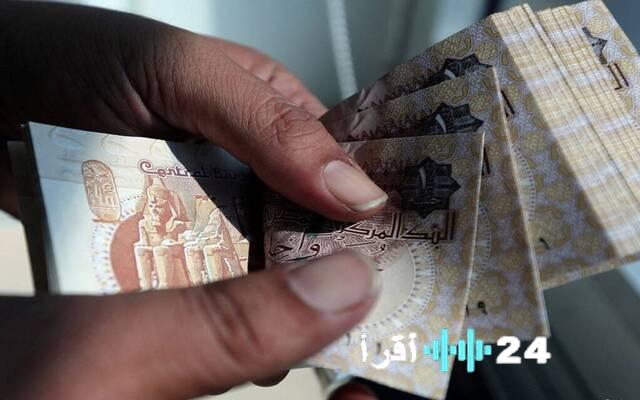 فيتش تحدد رؤيتها لمستقبل مصر الاقتصادي بحلول 2026 استقرار الجنيه وصعود الاحتياطيات الأجنبية