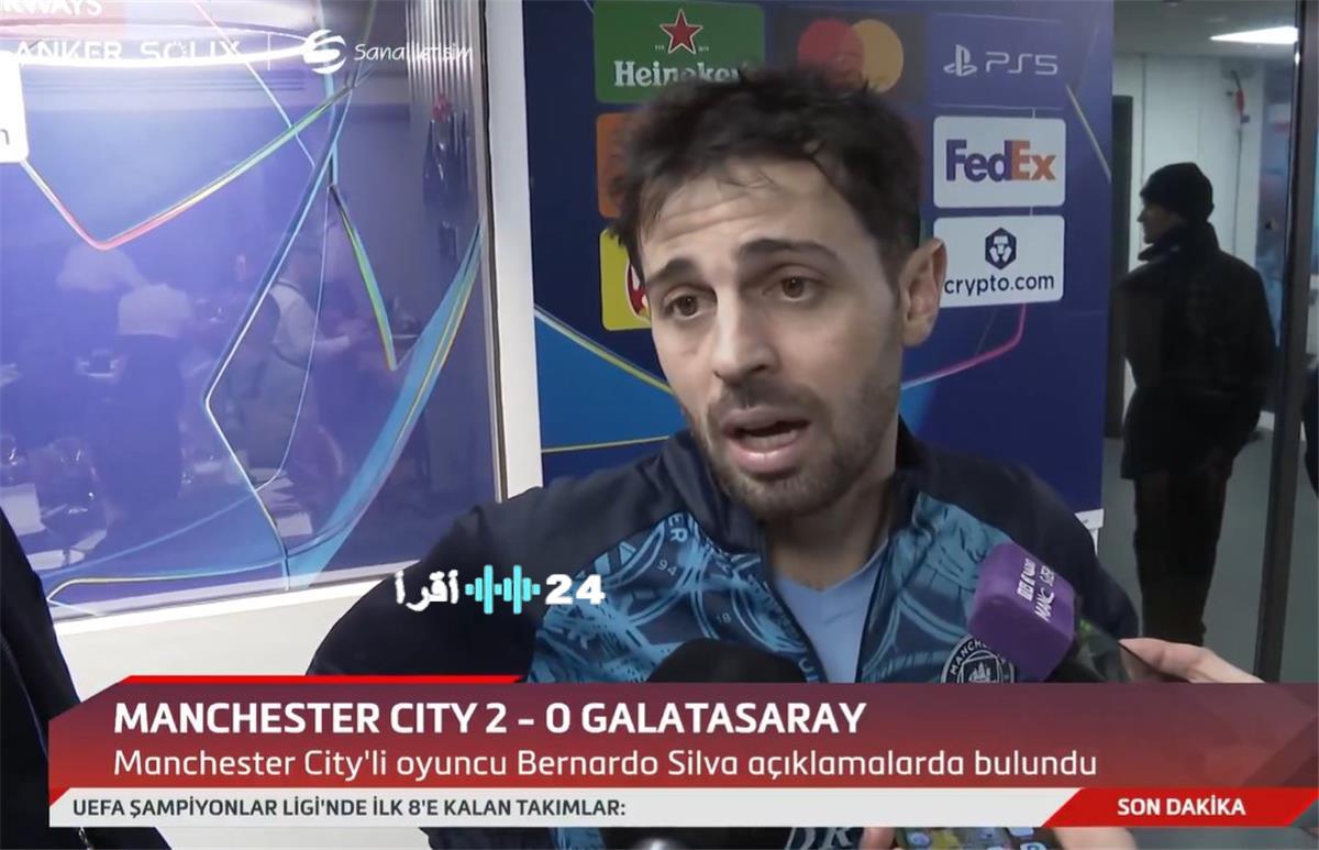 برناردو سيلفا يكشف عن ذكرياته المميزة مع ساني وجوندوجان ويؤكد موهبته الاستثنائية في مانشستر سيتي