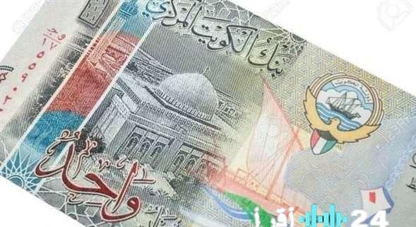 «قوة الدينار» الدينار الكويتي يواصل تصدره السعري اليوم الخميس 29 يناير 2026