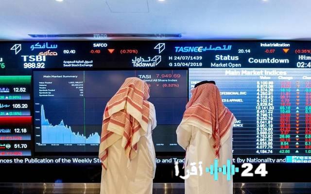 السوق المالية تقرر تمديد إعفاء رسوم أدوات الدين لثلاث سنوات