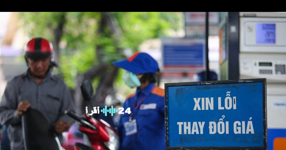 «تأهبوا للغلاء» أسعار الوقود على موعد مع ارتفاع حاد بعد ظهر اليوم 29 يناير يصل إلى 650 دونغ فيتنامي للتر