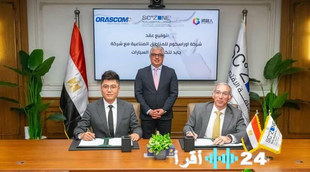 64 مليون دولار استثمارات ضخمة لتأسيس مجمع مركبات كهربائية بالعين السخنة