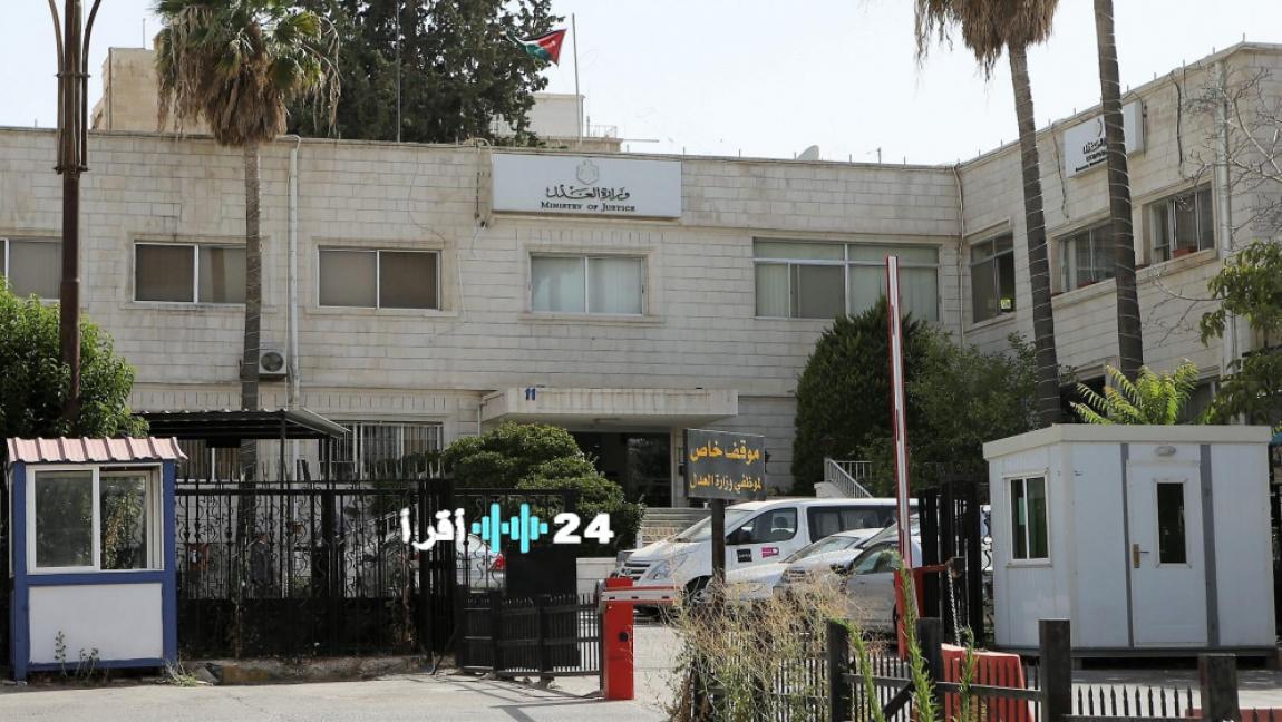 قانون الكاتب العدل يعزز كفاءة الخدمات الرقمية بوزارة العدل