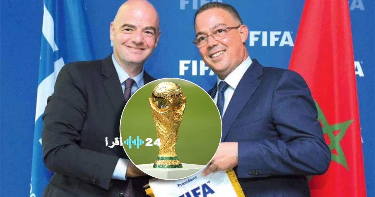 كأس العالم 2030 المغرب وحلم الاستضافة ضربة قوية تعرقل المسار