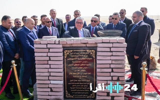 مصر تدشن مصنع “محور التنمية” للمنتجات الجبسية باستثمار 12 مليون دولار