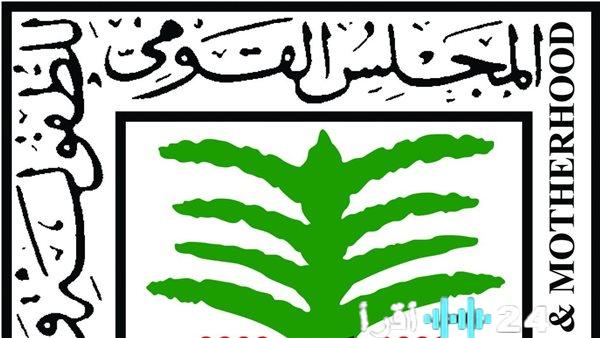 المجلس القومي للطفولة والأمومة يؤكد حماية الأطفال الرقمية أولوية وطنية قصوى