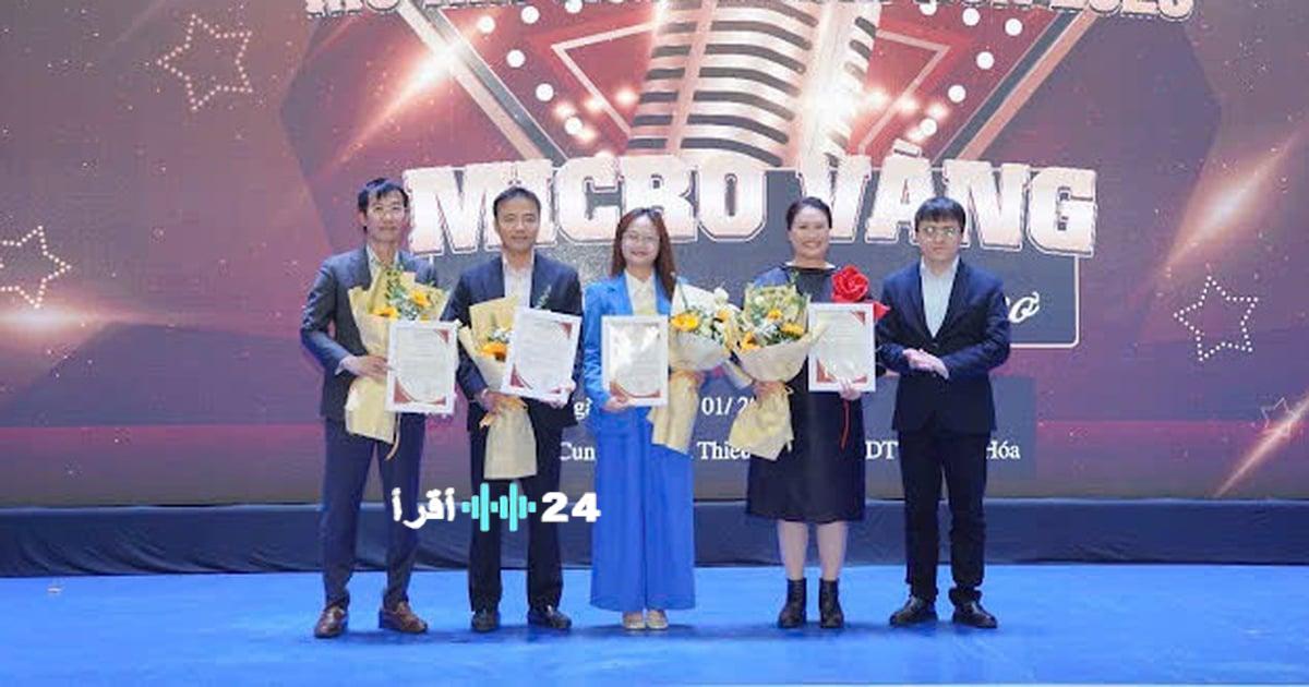 الميكروفون الذهبي 2025 أوشن إيديو تطلق مسابقة لاكتشاف طاقات مقدمي البرامج الشباب