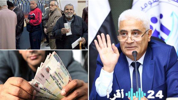 صرف معاشات فبراير 2026 من خلال البنوك والبريد وبيان حقيقة منح رمضان لأصحاب المعاشات