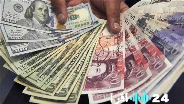 «أسعار العملات الأجنبية مقابل الجنيه المصري اليوم، الجمعة»