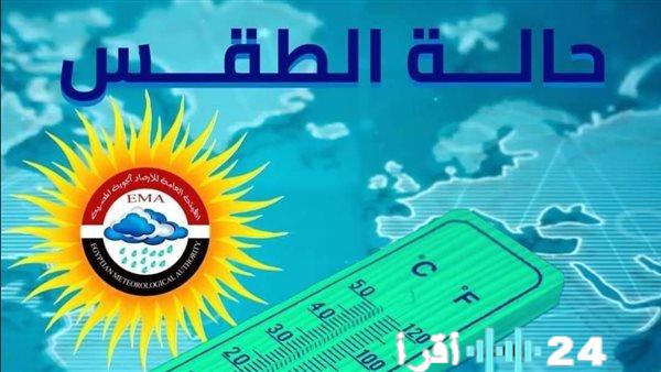 تحذيرات الأرصاد من رياح مثيرة للأتربة وارتفاع درجات الحرارة في طقس اليوم السبت