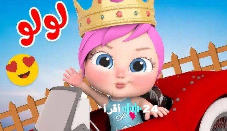 وناdسة 2026: التردد الجديد يعيد تعريف الترفيه والتعليم العائلي بجودة استثنائية