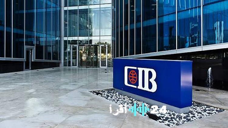 «اكتشف أحدث عائد لوديعة “ويلث” الدولارية من بنك CIB بحد أدنى 1000 دولار»