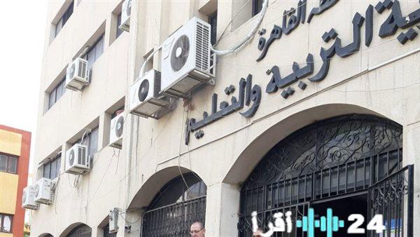 غدًا السبت إعلان نتائج الشهادة الإعدادية بجميع مدارس القاهرة