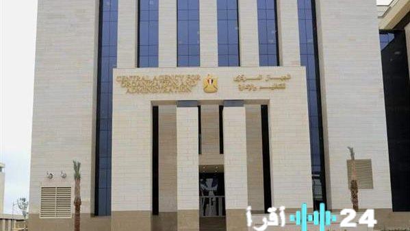 التنظيم والإدارة يطلق مسابقات جديدة لتوظيف الكوادر التعليمية خلال الفترة القادمة