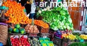 أسعار الخضروات والفواكه يوم السبت 31-1-2026 في مراكز التسوق