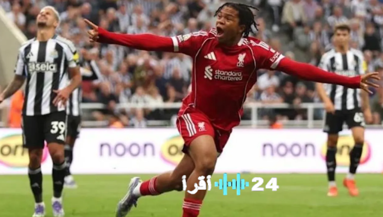 موعد وقنوات بث مباراة ليفربول ونيوكاسل في الدوري الإنجليزي 2026