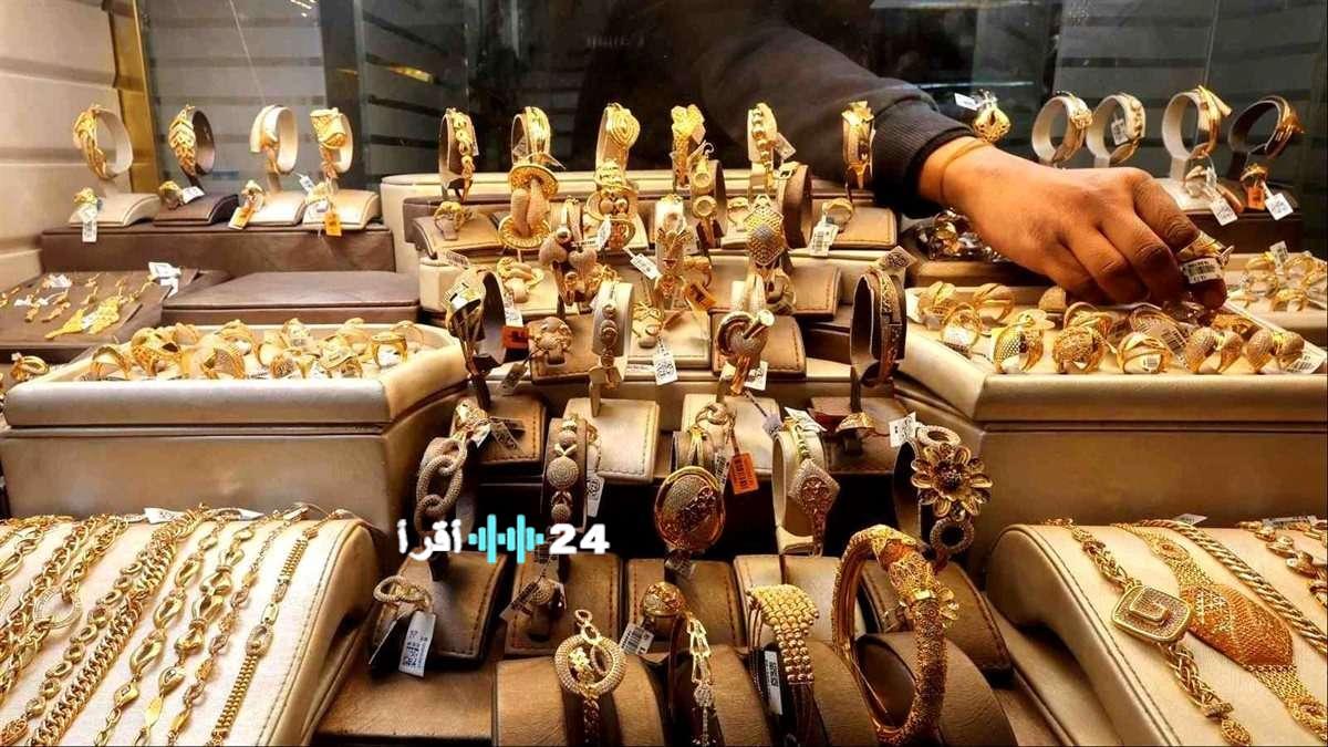 زيادات ملحوظة في أسعار الذهب خلال ختام تعاملات السبت وعيار 21 يصل إلى مستوى جديد
