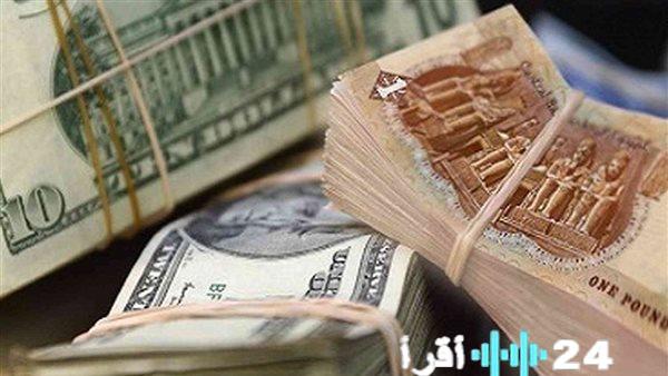 «تذبذب مستمر» سعر الدولار والجنيه المصري في البنوك المحلية الجمعة 2 يناير 2026